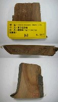 藏品(單子紅豆樹)的圖片